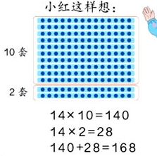 教学设计的作用