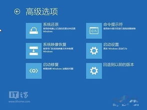 win10升级不了显示硬盘分区