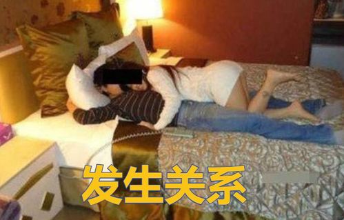 男子和女子发生关系后,还想和其母亲成为情人,甚至以裸照敲诈