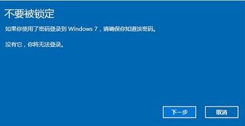 win10如何降低gti版本