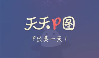 手机用什么软件把图片里的文字改为别的文字 求教程 