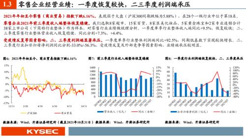 聚焦优势、深化布局：永信至诚上半年持续释放增长潜力