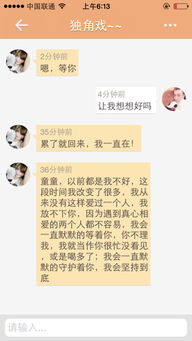 想和和我分手两个月的男朋友和好,给他发复合信息,他说让他想想,你们觉得我有希望么 急 