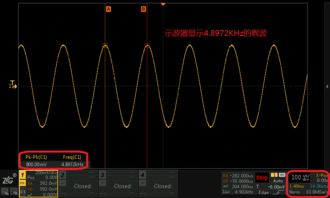 分享示波器假波现象的形成原因及处理方法 