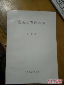 临大论文查重成功案例：见证学术诚信的力量