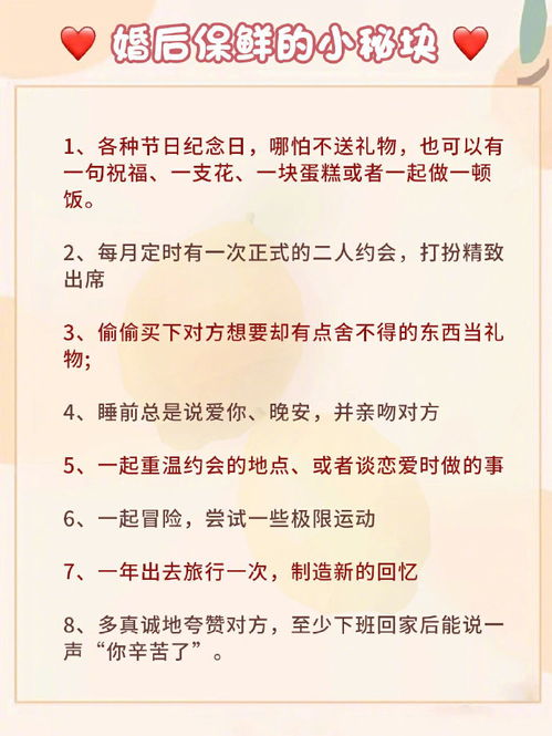 判断对象是否适合结婚,先问完这几个规划问题