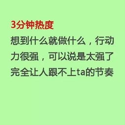 双子座不得不吐槽的奇葩性格 