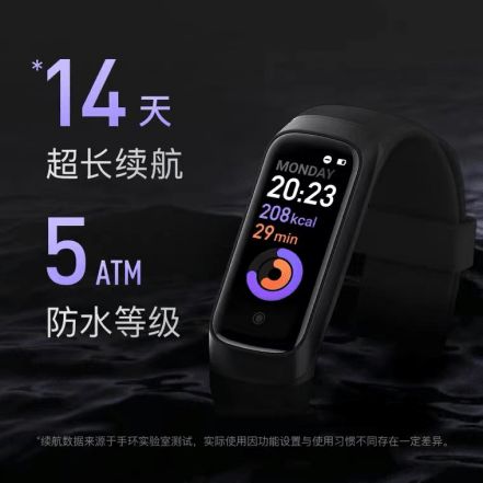 keep手环闹钟会发出声音吗 ，keep手环2静音提醒