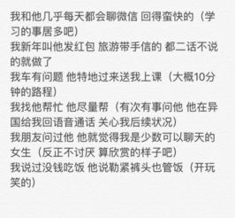 魔羯男当我是喜欢的人和异性朋友呢 对朋友蛮好的 属于EQ蛮高 就那种不认识的人留言也会回 对朋友蛮有礼貌的人 自己对着朋友说他身边没什么异性好友 我跟他的朋友大多不认识 