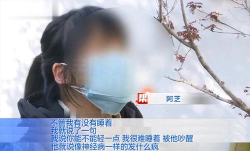 女子露水情缘后意外怀孕,男友坦言不敢确定 一次就中的概率太低