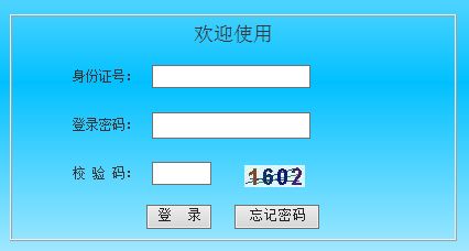 陕西省专升本考试报名时间(陕西招生考试官网： http：www.sneac.com)