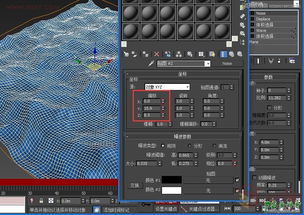 3DMAX建模实例教程 学习制作逼真的淡蓝色海水动画效果图 7 