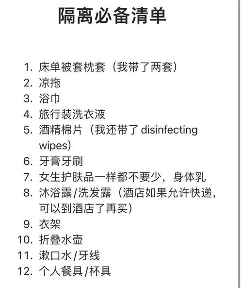 西宁疫情这么严重，如果突然通知你要被隔离，应该准备些什么呢(西宁疫情要求)