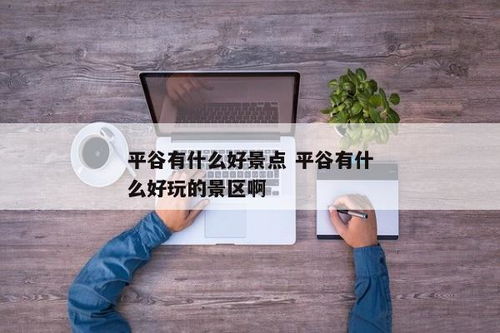 韩字取名的寓意和含义