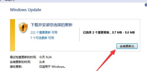 win10怎么开更新不了怎么回事啊