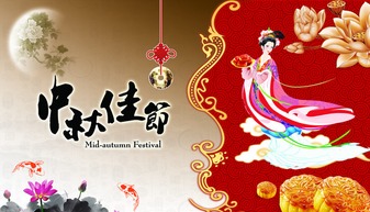 2021牛年中秋节当天祈福好吗(中秋节拜神是早上还是下午)