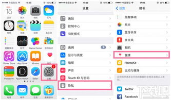 iPhone6耗电快一招解决 