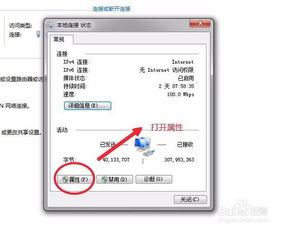 win10改ip设置路由器