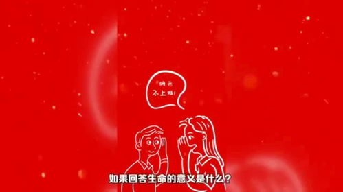 明天什么日子 明天什么节日 明天的意义 天天开心快乐