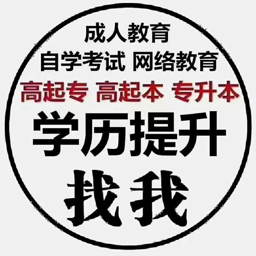 2017成人高考热门专业,成人高考热门专业有哪些？(图2)