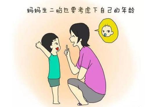 女人生孩子的最晚年龄是多少 25岁与35岁生育差距可不是一般的大