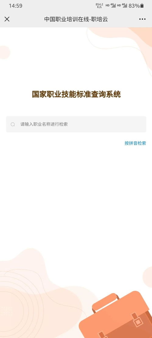 搜狐网 