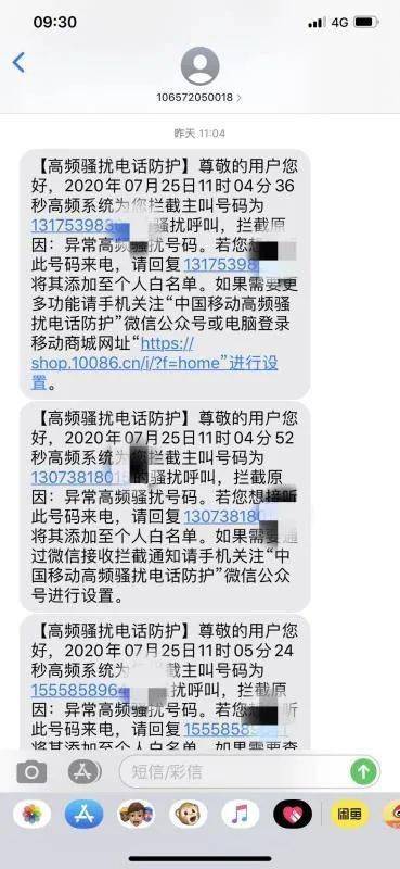 外呼系统会泄露号码吗?（外呼系统的弊端）