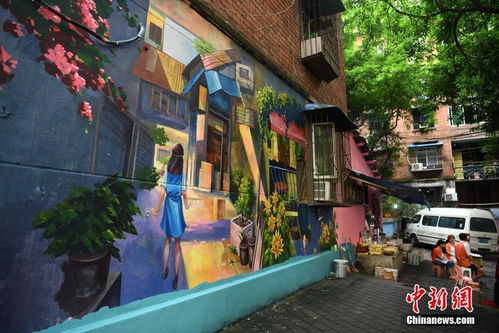 重庆一老街变身涂鸦街 成文艺打卡地 