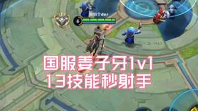 理论干货1v1打公孙离射手,别跟我抬杠行了吗