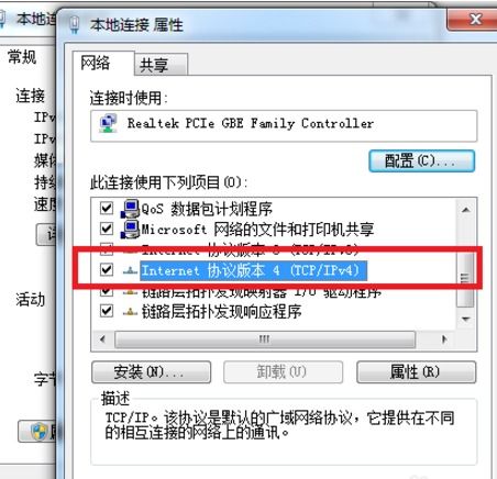 win10笔记本没有wifi显示