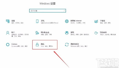 win10安装天河图库无法调用