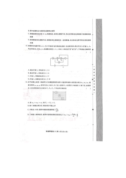 初中学生网查询成绩？2021年中考录取通知书查询网站