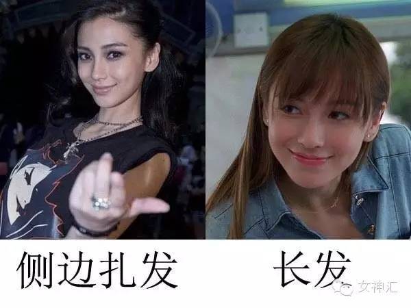 女生眼中漂亮的发型 VS 男生眼中女生的发型