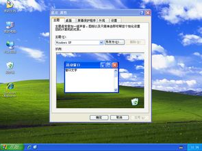 windows xp 官方原版 官方中文版