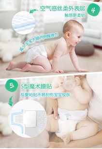 植护 新生儿宝宝婴儿纸尿裤尿不湿 M码25片 5 10kg