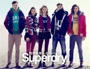 superdry是什么价位-图1