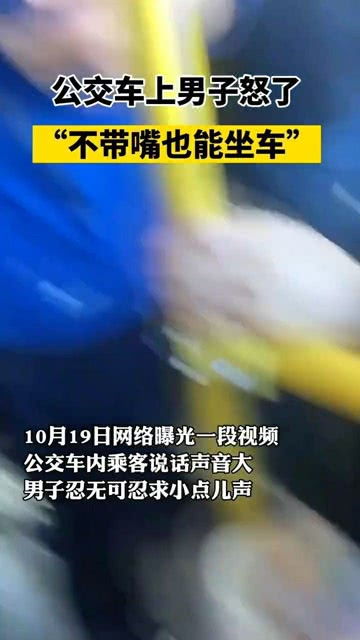 网友说他做了一件很多人一直想做而又不敢做的事儿 是这样吗 