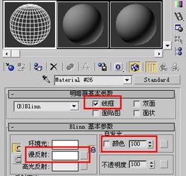 3DMAX中这种修改的网格线怎么弄出来 有图片 