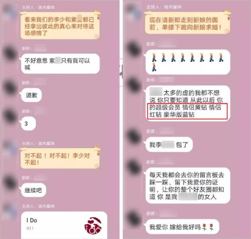 卧底00后交友群,我人傻了