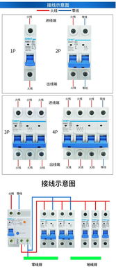 3p开关接220怎么接线