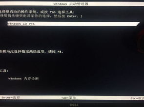 win10设置外设键盘