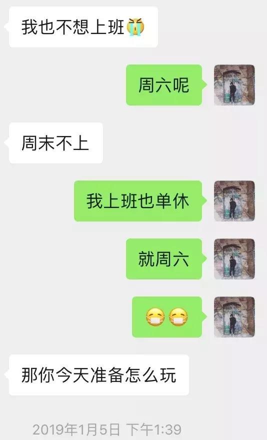 微信追女生案例 很久没联系的女生如何邀约最好