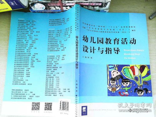 机构招生推广内容方案范文（幼儿园招生宣传活动策划方案怎么写？）