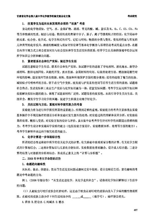 新课改的核心理念和基本理念,新课改的三大核心理念,我国新课改的核心理念是