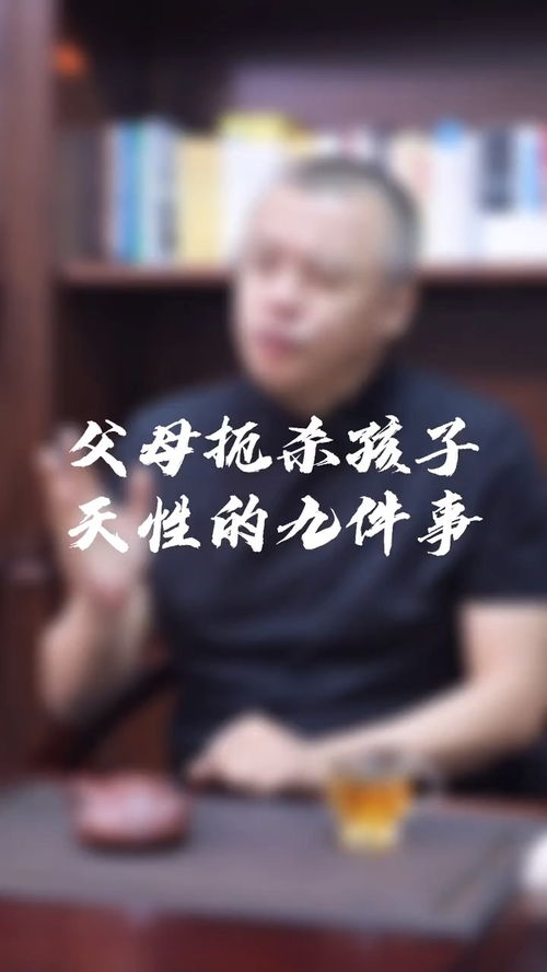 父母最不该做这九件事,你身上也有 