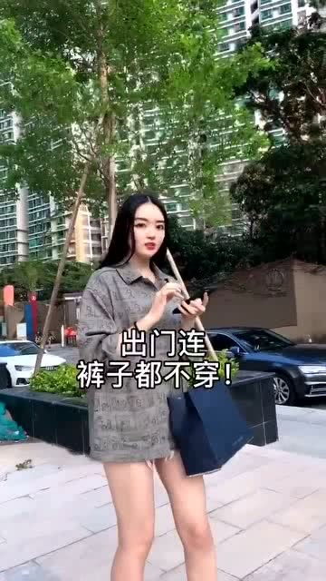 女孩子出门不建议这样穿