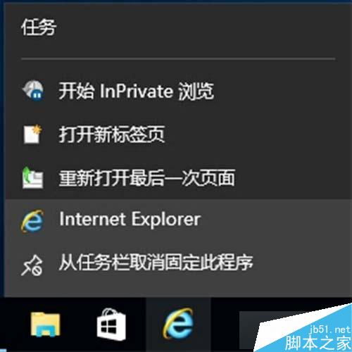 win10删除ie文件夹在哪里设置密码