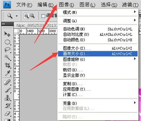 如何用ps在相片下方加名字