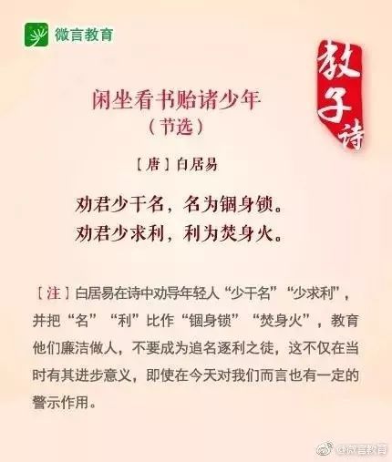 讥笑名人名言;关于失信于人害人害己的名言？