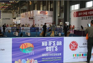亚洲宠物水族博览会15年4月深圳盛大开幕 